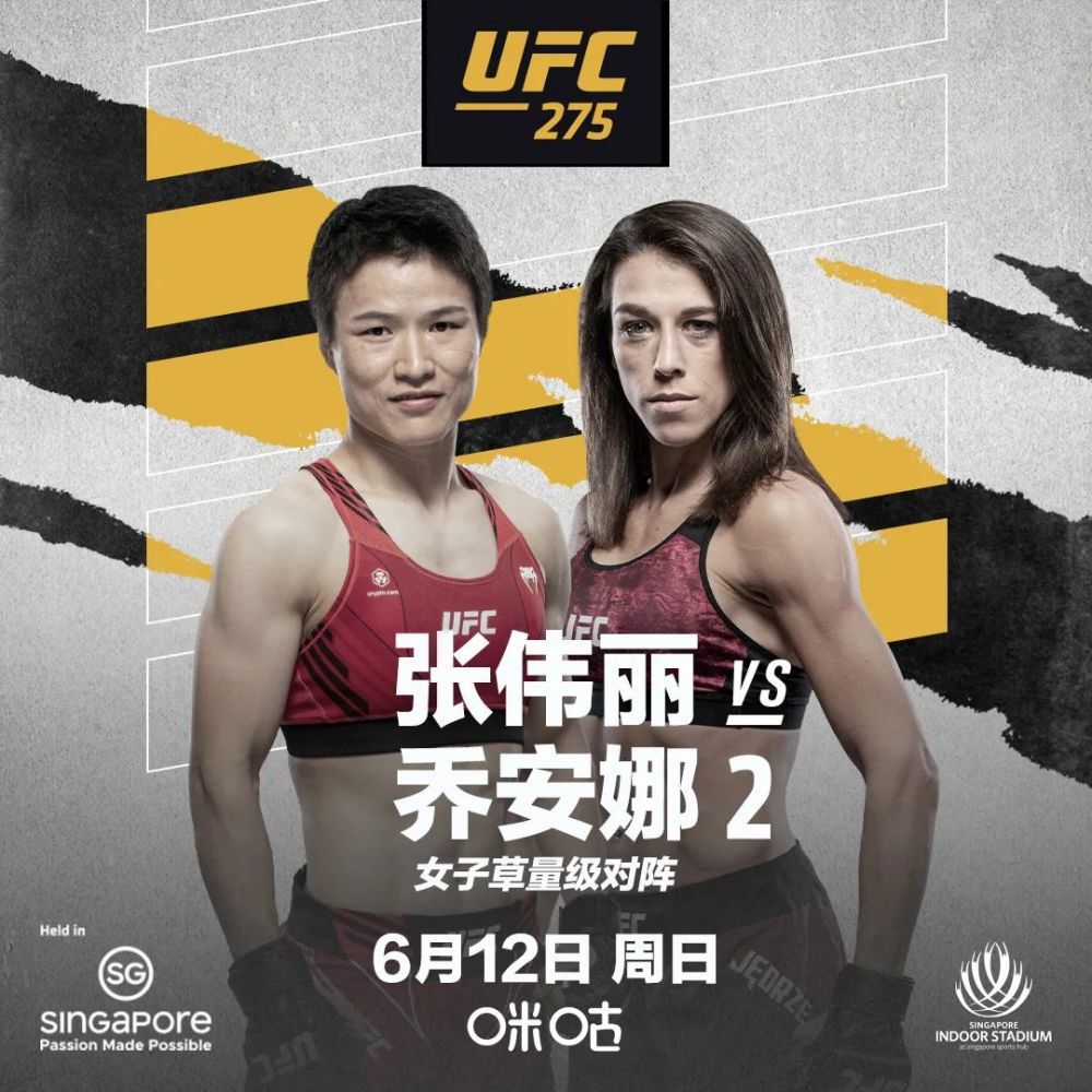 两队在最近的两次联赛交锋中，纽卡两战全胜并打进了8个进球，本场比赛纽卡将会占据一定的心理优势。